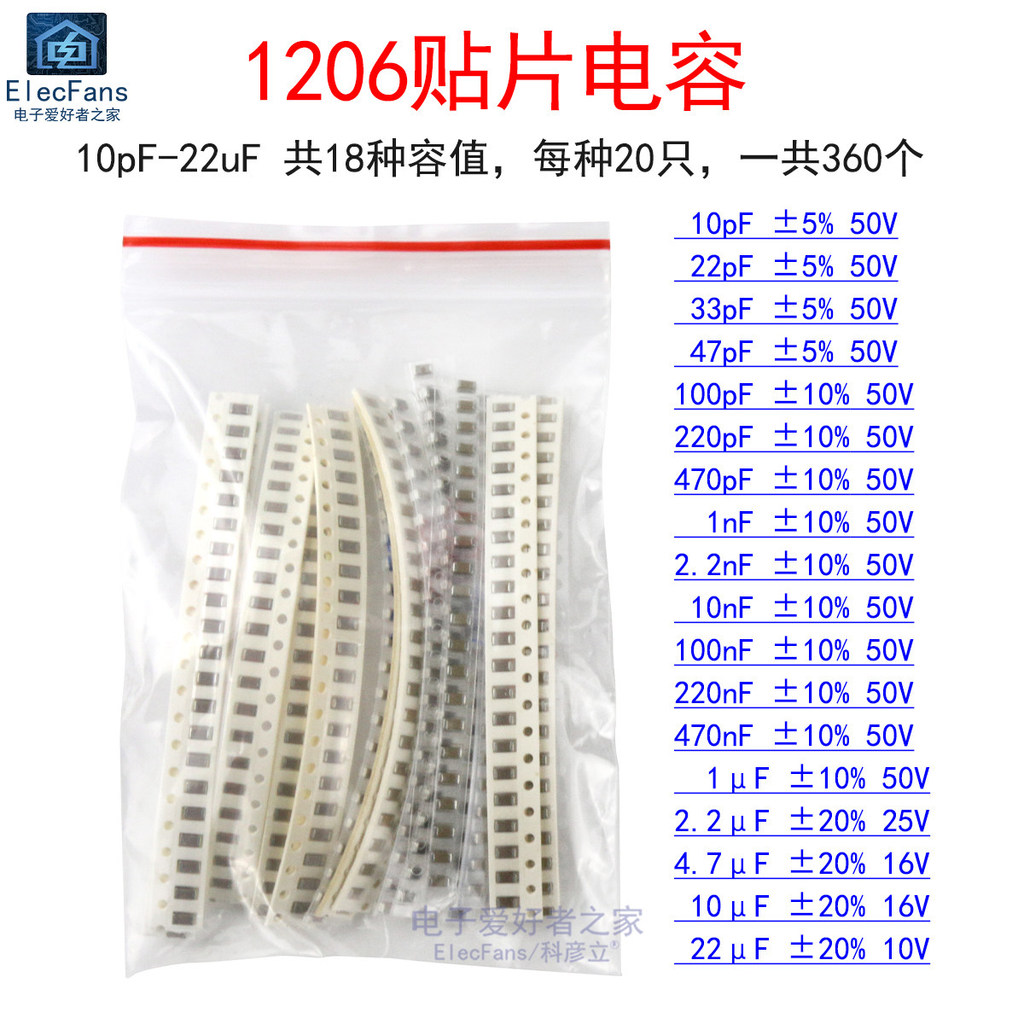1206 ชิปตัวเก็บประจุแพ็ค 10pF-1nF-10nF-100nF-1uF-10uF-22uF 18 ค่าแต่ละ 20 ชิ้น