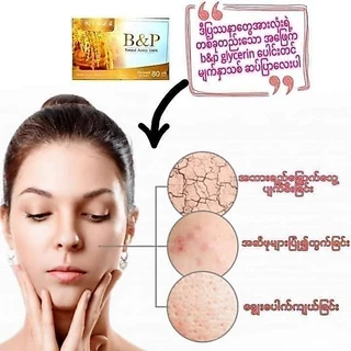 B&P Organic Rice Soap(สบู่ล้างหน้าธรรมชาติ)သဘာဝမျက်နှာသစ်ဆပ်ပြာ