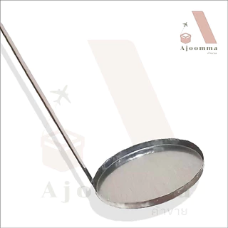 ทำถั่วทอด พิมพ์ขนมถั่วทอด ที่ทำขนมถั่วทอด สแตนเลส (ขายปลีก / ส่ง)