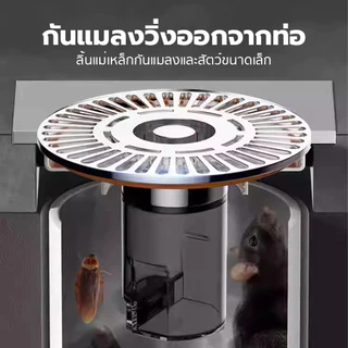 JoyTray ตะแกรงกันกลิ่นท่อระบายน้ำ รุ่นอัพเกรด 3.0 ลดกลิ่นเหม็น กันเศษผม ลดการอุดตัน สำหรับท่อมาตรฐาน