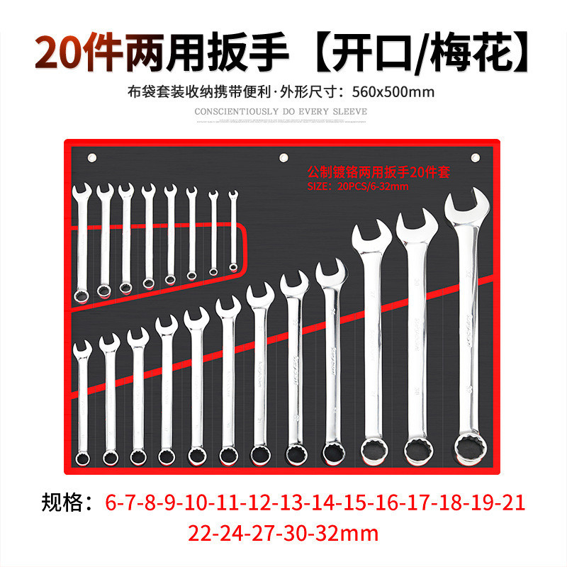 Keycon Jinkai ประแจแบบใช้คู่ Double-Ended เปิด Torx 12 ชิ้น 14 ชิ้น 20 ชิ้นชุดประแจ Torx ทุกวัน