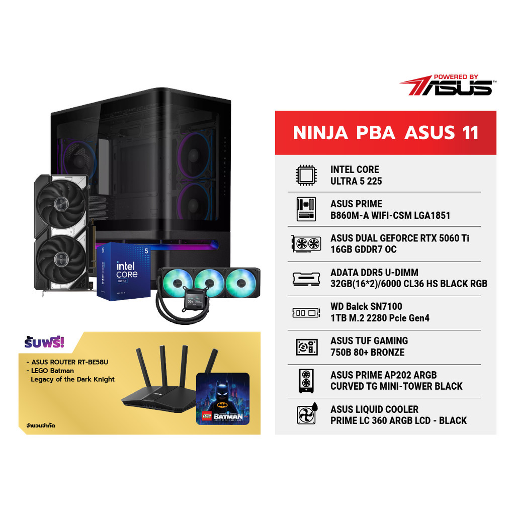 COMSET NINJA PBA ASUS 11 | By Speed Computer