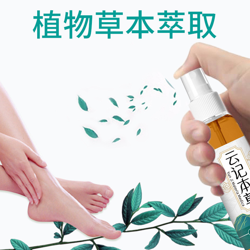 Yunnan Materia Medica Foot Athletes Foot Spray Cream 2026/07.16