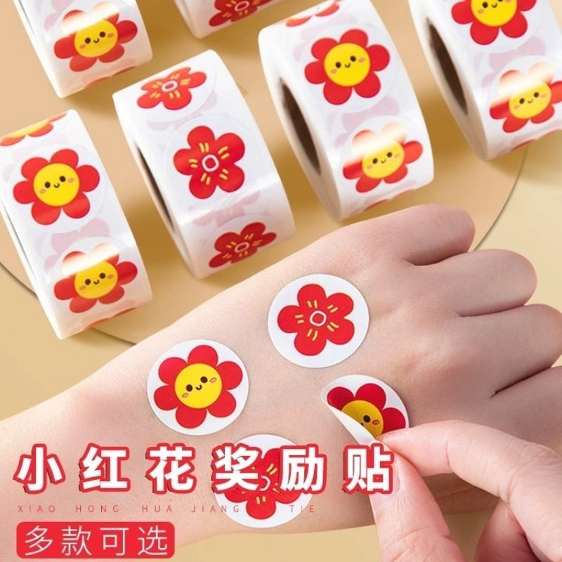 幼儿园奖励贴纸小学生教师表扬鼓励贴卡通小花贴纸2607016 Kindergarten reward stickers, elementary school teacher praise and en