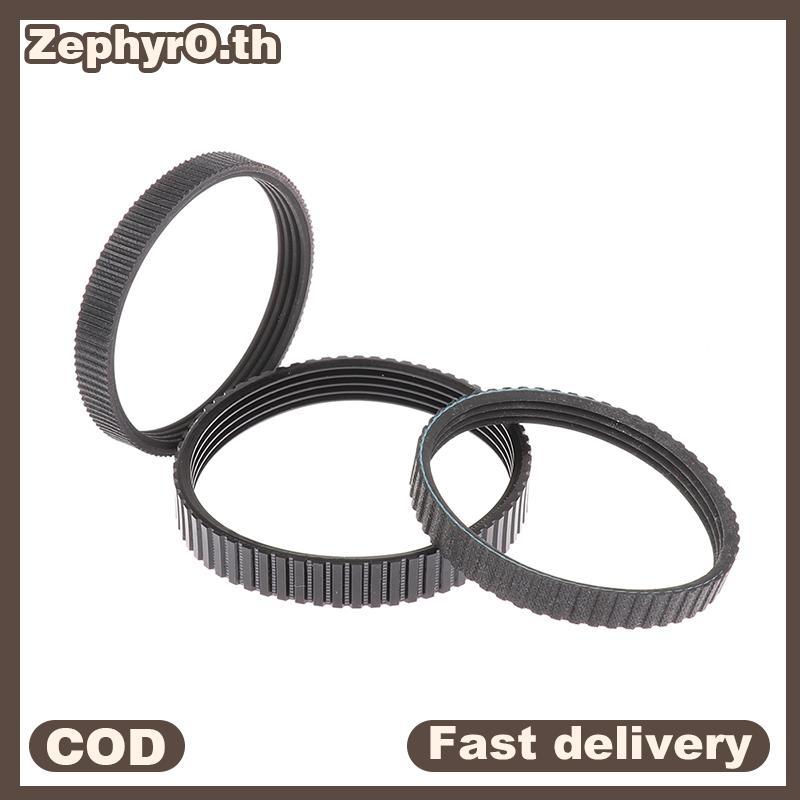 Pu Of Rubber 238X9.6 มม. กบไฟฟ้าไดรฟ์เข็มขัดขับรถกบไฟฟ้า