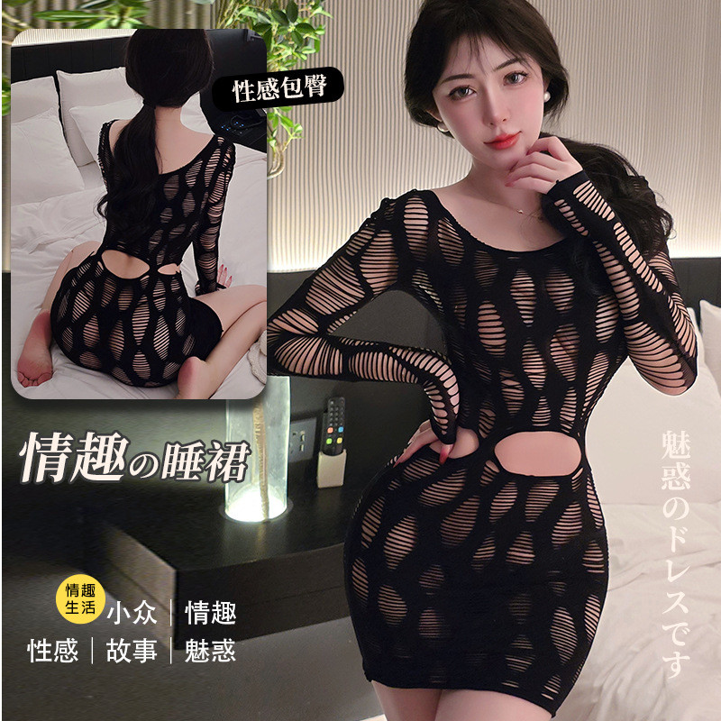 ชุดชั้นในเซ็กซี่ไนท์คลับชุดเซ็กซี่เสื้อผ้าสุทธิกระโปรงสะโพกกลวงเสื้อผ้าสุทธิขนาดใหญ่