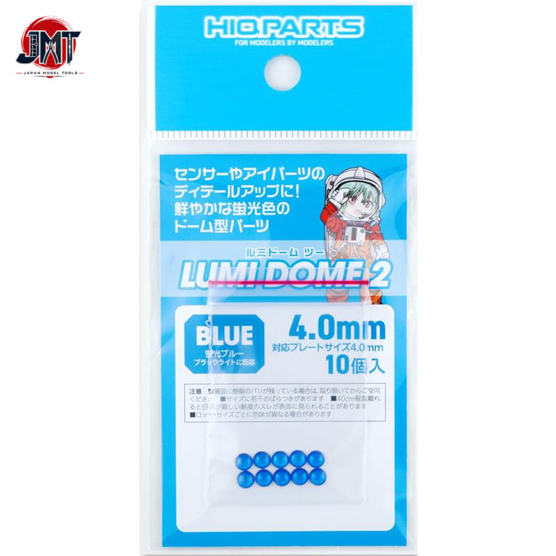 Haikyuu Parts Lumidome 2 Fluorescent Blue 4.0mm, 10 pieces, model kit parts, LMD2-BLU-40.