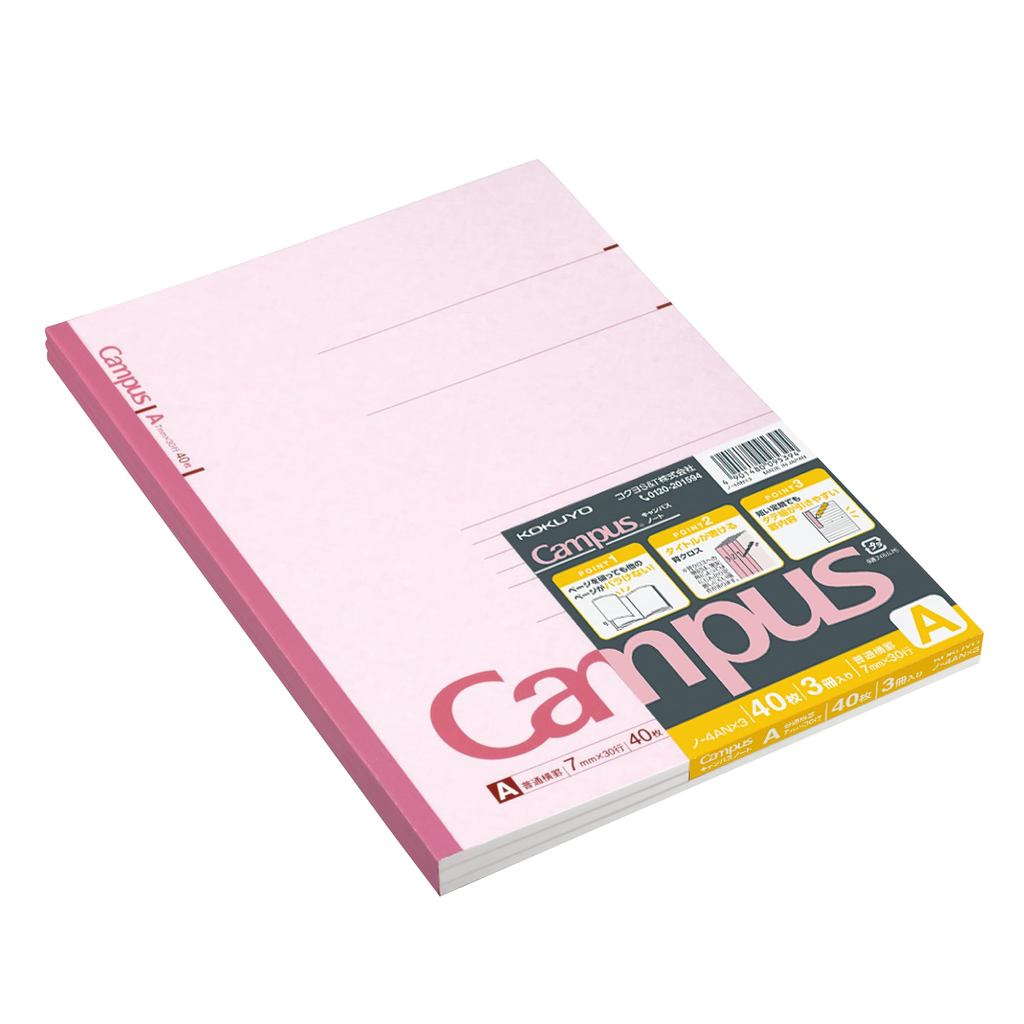 สมุดโน้ต - Kokuyo Campus Notebook B5 A-Format 40 Sheets, 3-Pack No. 4AX3