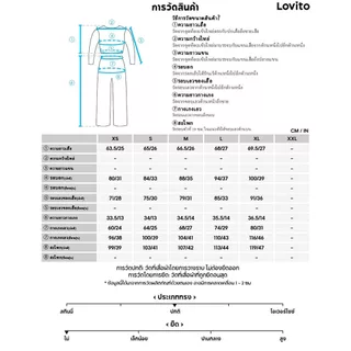 (New Arrival) Lovito เสื้อลําลองหรือกางเกงติดกระดุม สีน้ําตาล ท็อปหรือกางเกงสําหรับผู้หญิง ฤดูใบไม้ผลิ/ฤดูร้อน SHB198P1D239