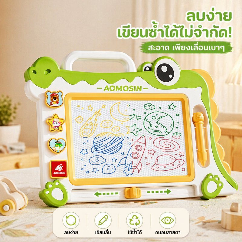 กระดานวาดรูปแม่เหล็ก 4 สี ลบได้ ของเล่นเสริมทักษะเด็ก พกพา พร้อมแปรง สแตมป์ 4 ชิ้น