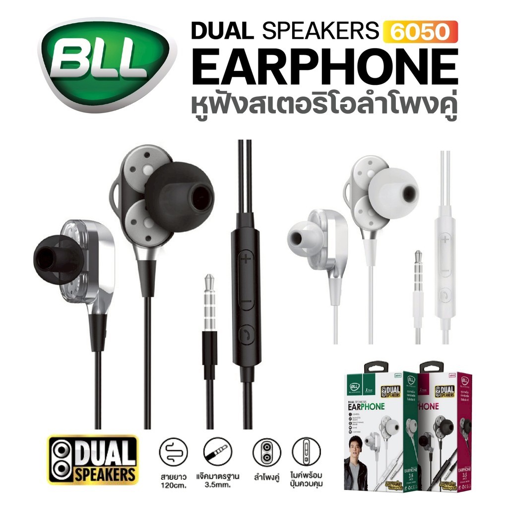 หูฟังสมอลทอร์ค BLL 6050 Earphone In-Ear Earphone Jack3.5mm Dual Speakers