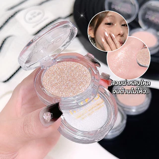 ✨️MYHO Glow Highlight Powder ไฮไลท์ชิมเมอร์ เนื้อละเอียด ผิวโกลว์ โดดเด่น เปล่งประกาย