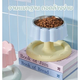 ชามอาหารแมว ชามอาหารแมวยกสูงกันมด จานให้อาหาร 2ชั้น เพิ่มความสูง รูปร่างเค้ก ทําความสะอาดง่าย