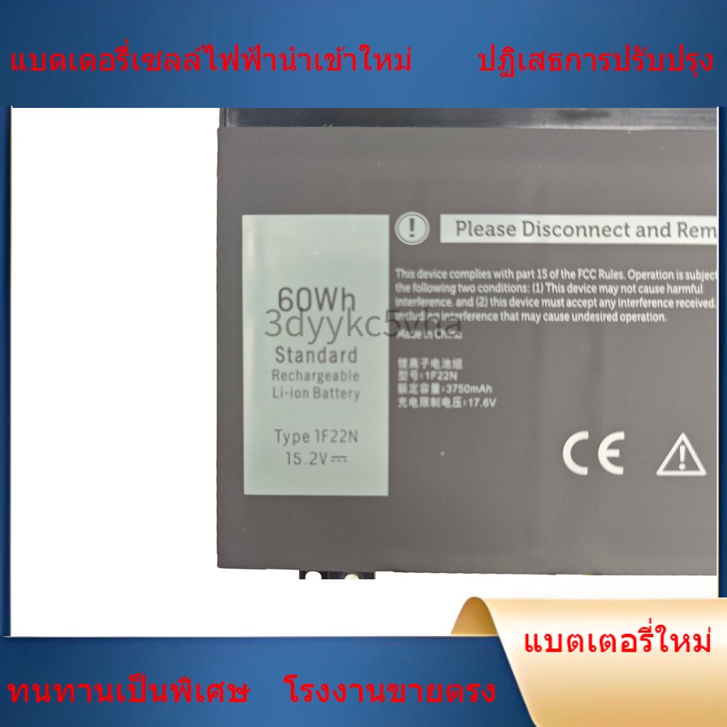 เน้นคุณภาพ ใหม่สำหรับ Dell Alienware M15 M17 R1 2018 1F22N P79 / P82F แบตเตอรี่ ไม่ทำร้ายคอมพิวเตอร์