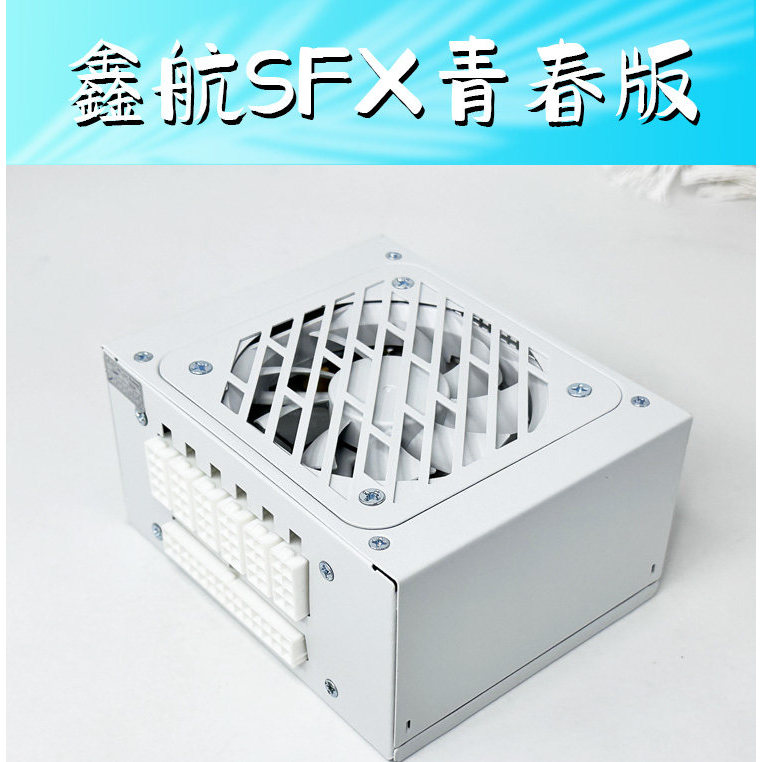 Xinhang sfx แหล่งจ่ายไฟโมดูลเต็มรูปแบบ 500W 600W 650W 750W Mini ITX เดสก์ท็อปแหล่งจ่ายไฟขนาดเล็ก 110