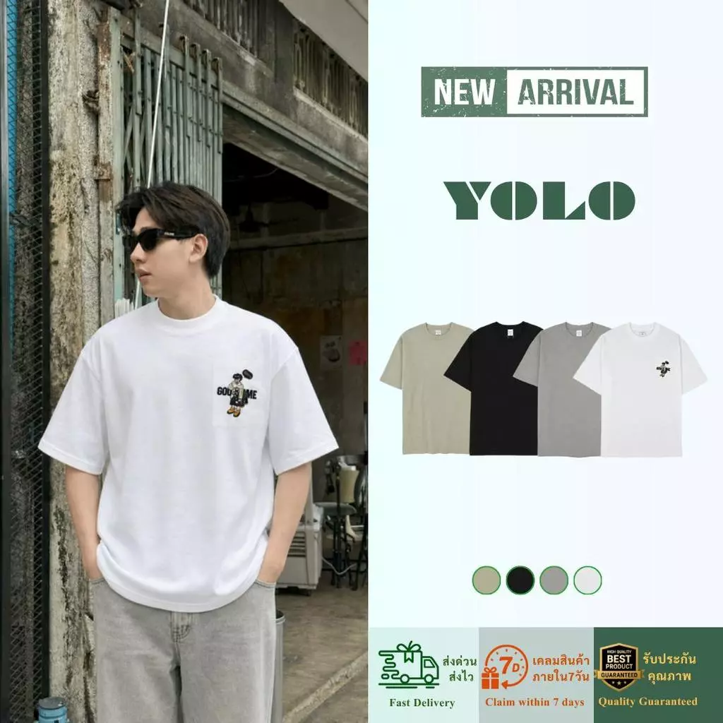 YOLO เสื้อยืด OVERSIZE เสื้อยืดโอเวอร์ไซส์ เสื้อยืดแขนสั้น คอเสื้อหนา 1 นิ้ว ผ้าฝ้ายแท้ ทรงหลวม Y2623023