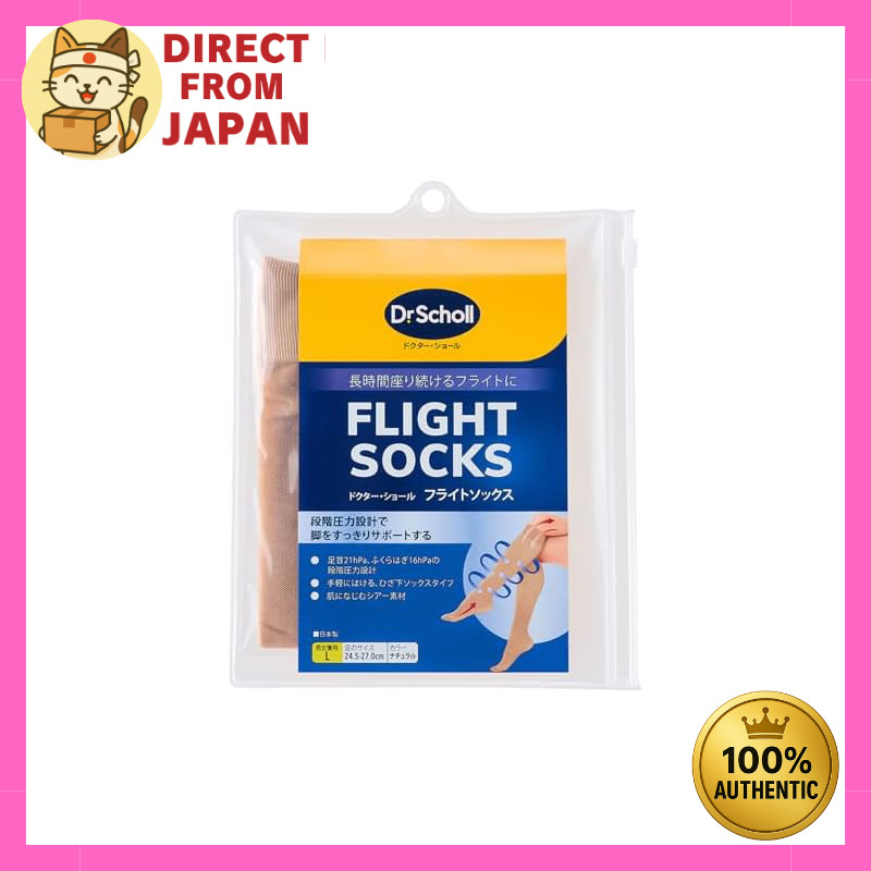 Dr. Scholl Flight Socks Natural Graduated Compression Stocking Type