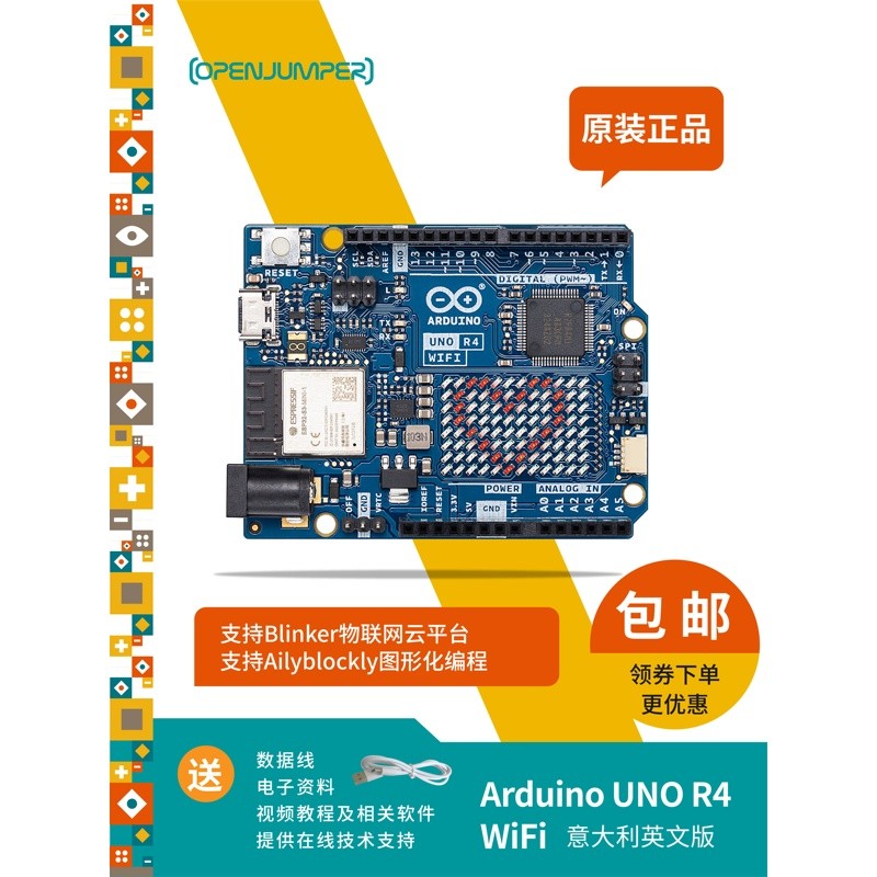 บอร์ดพัฒนา Arduino UNO R4 arduino Wifi เวอร์ชัน ABX00087 Minima Kit