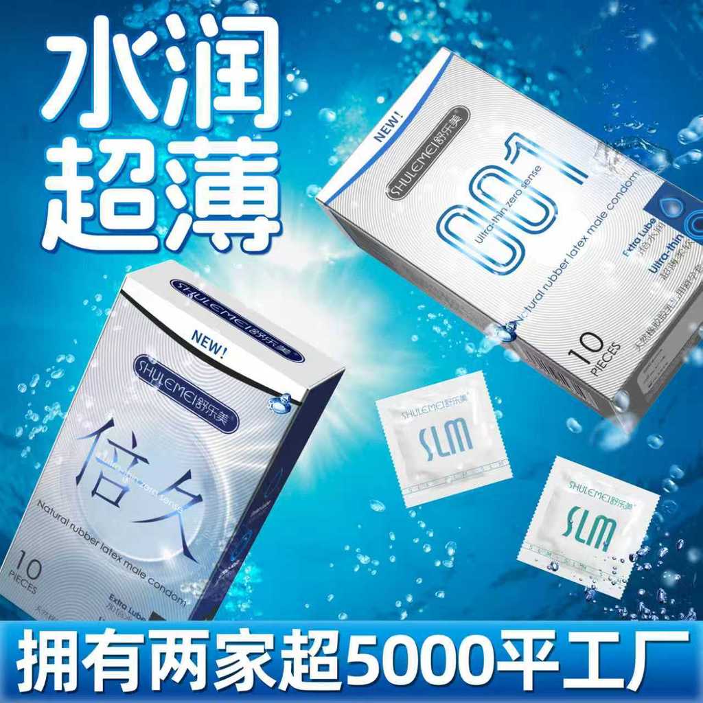 [คลังสินค้าพร้อม] Sulemei 001 Ultra-Thin Condom Condom Lasting Minimalist Series Condom Ultra-Thin b
