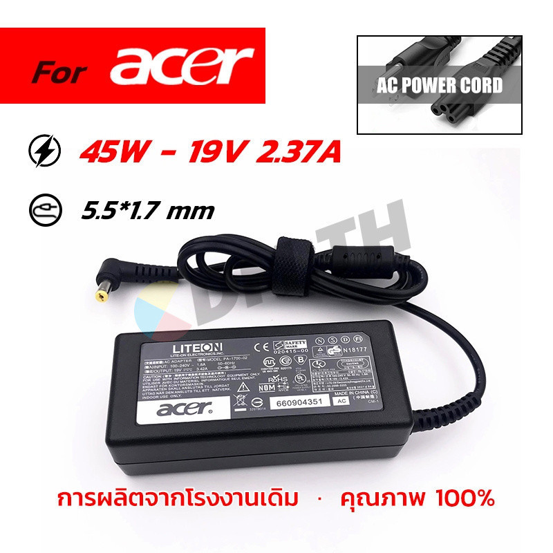 Acer Adapter ของแท้ 19V/2.37A 45W หัว 5.5*1.7mm Aspire 1 สายชาร์จ แล็ปท็อป อะแดปเตอร์ไฟฟ้า Charger