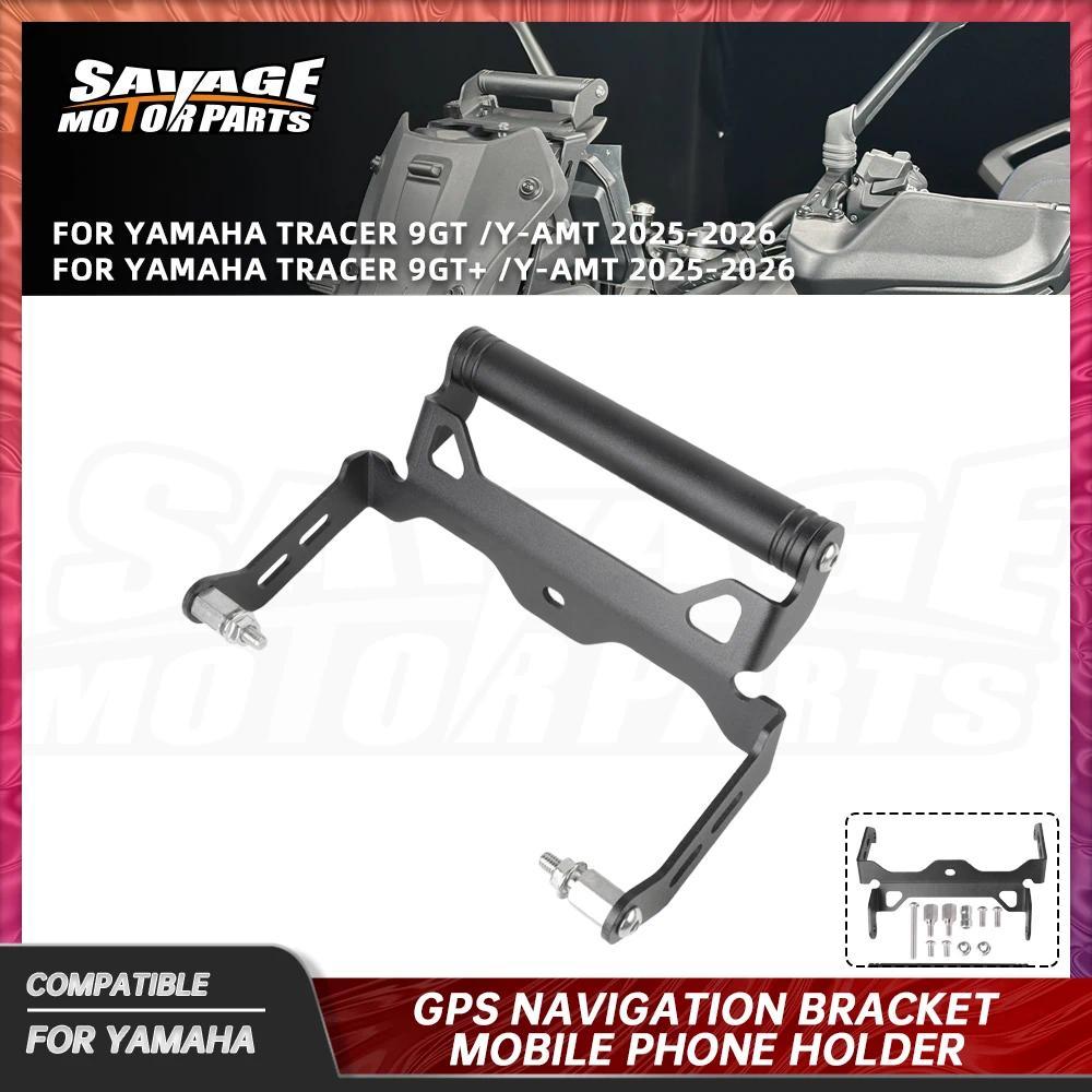 K9GT+Y-AMT 2026 โทรศัพท์มือถือ GPS ระบบนำทางสำหรับยามาฮ่า เทรเซอร์ 9GT/Y-AMT 2025 มอเตอร์แฮนด์บาร์ส่