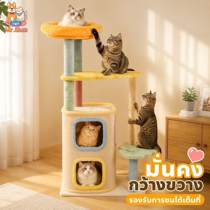 คอนโดแมว มัลติฟังก์ชั่น เสาลับเล็บ ป่านศรนารายณ์ ที่นอนนุ่ม ของเล่นในตัว ฐานมั่นคง