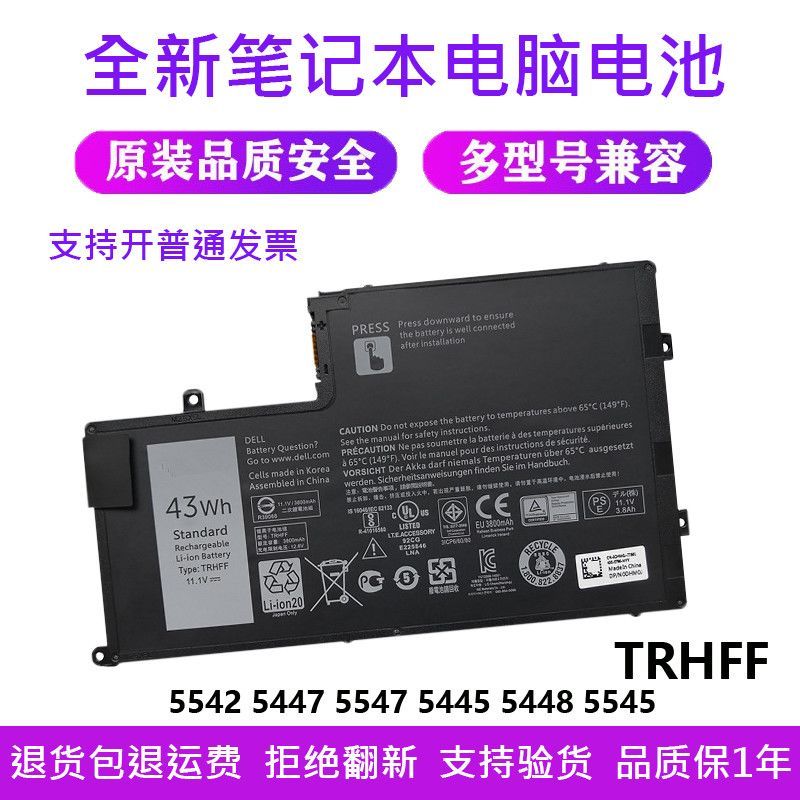 แบตเตอรี่ TRHFF/P39F/P49G สำหรับ Dell 15-5547/14-5548/5545