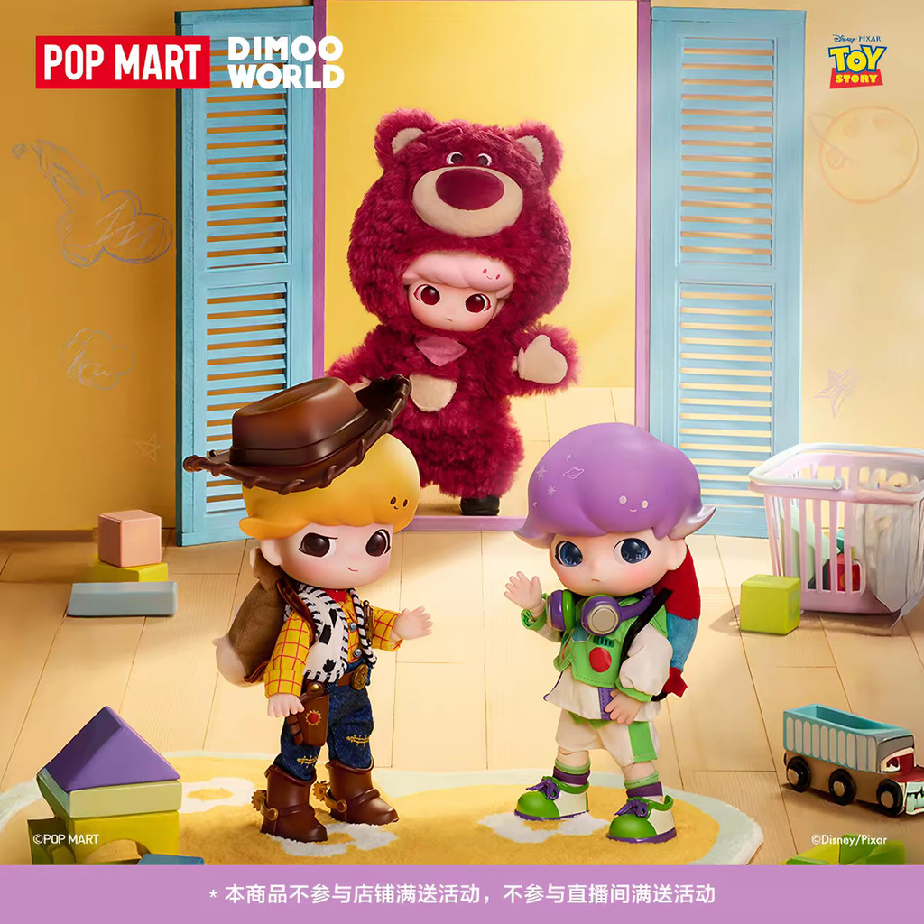 POPMART POPMART DIMOO Toy Story Series 1/8 Action Figure Mystery Box Gift