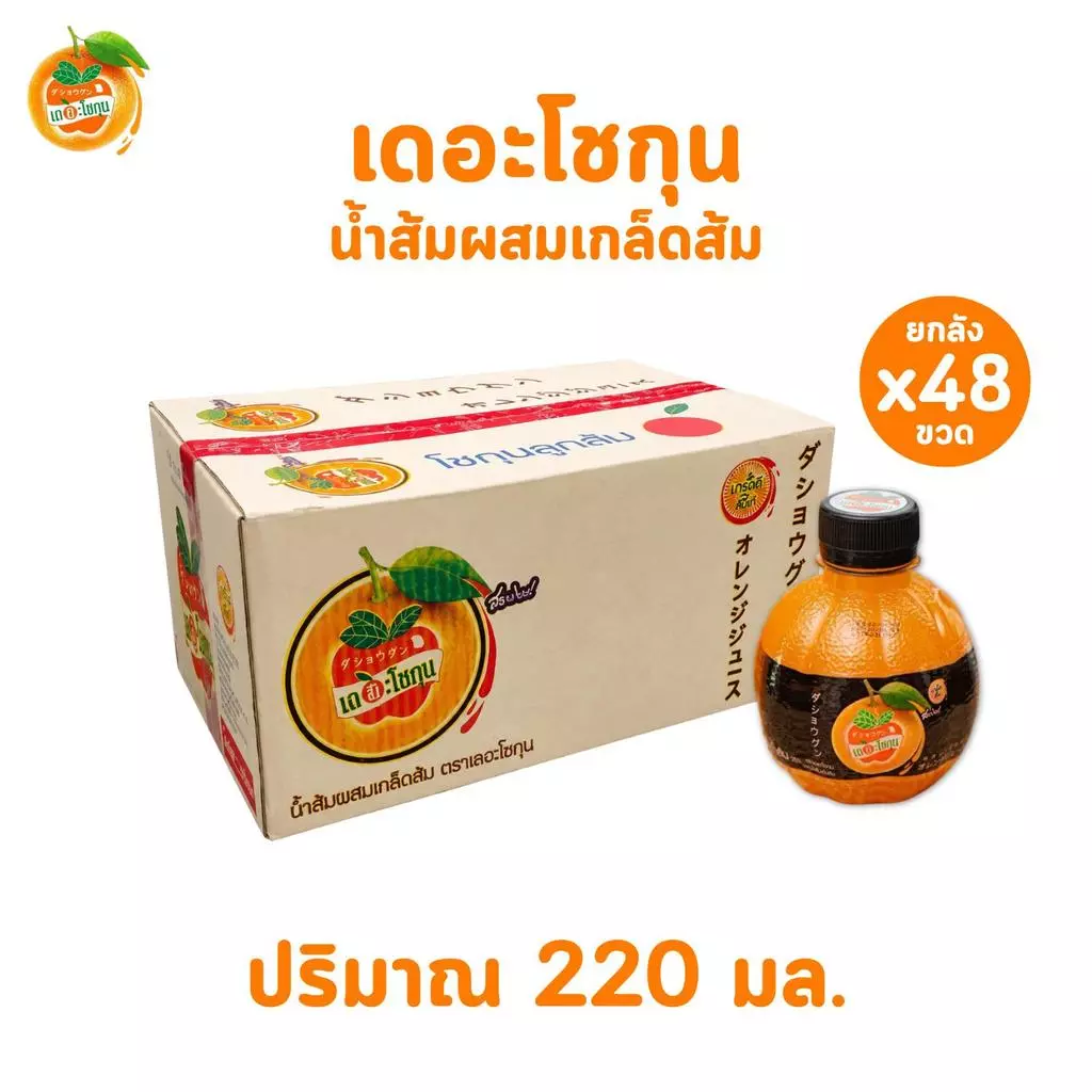 (ยกลัง 48 ขวด) เดอะโชกุน น้ำผลไม้พร้อมดื่มผสมวุ้นมะพร้าว รสน้ำส้มผสมเกล็ดส้ม 220 มล. เคี้ยวเพลิน