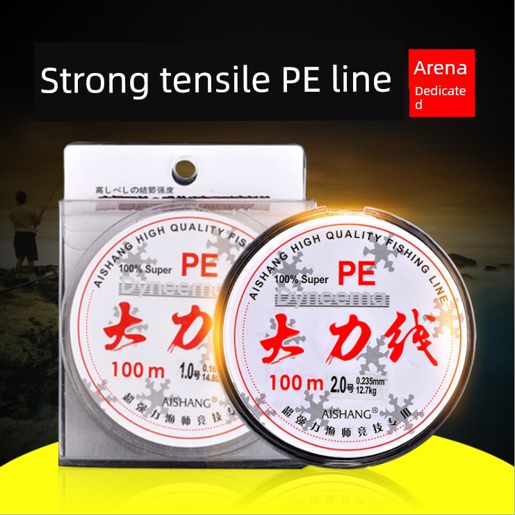 สาย pe ถัก 12 สาย pe ถัก 8 สาย pe ถัก 4 4 100 ม. pe High Horsepower Sea Rod ตกปลา