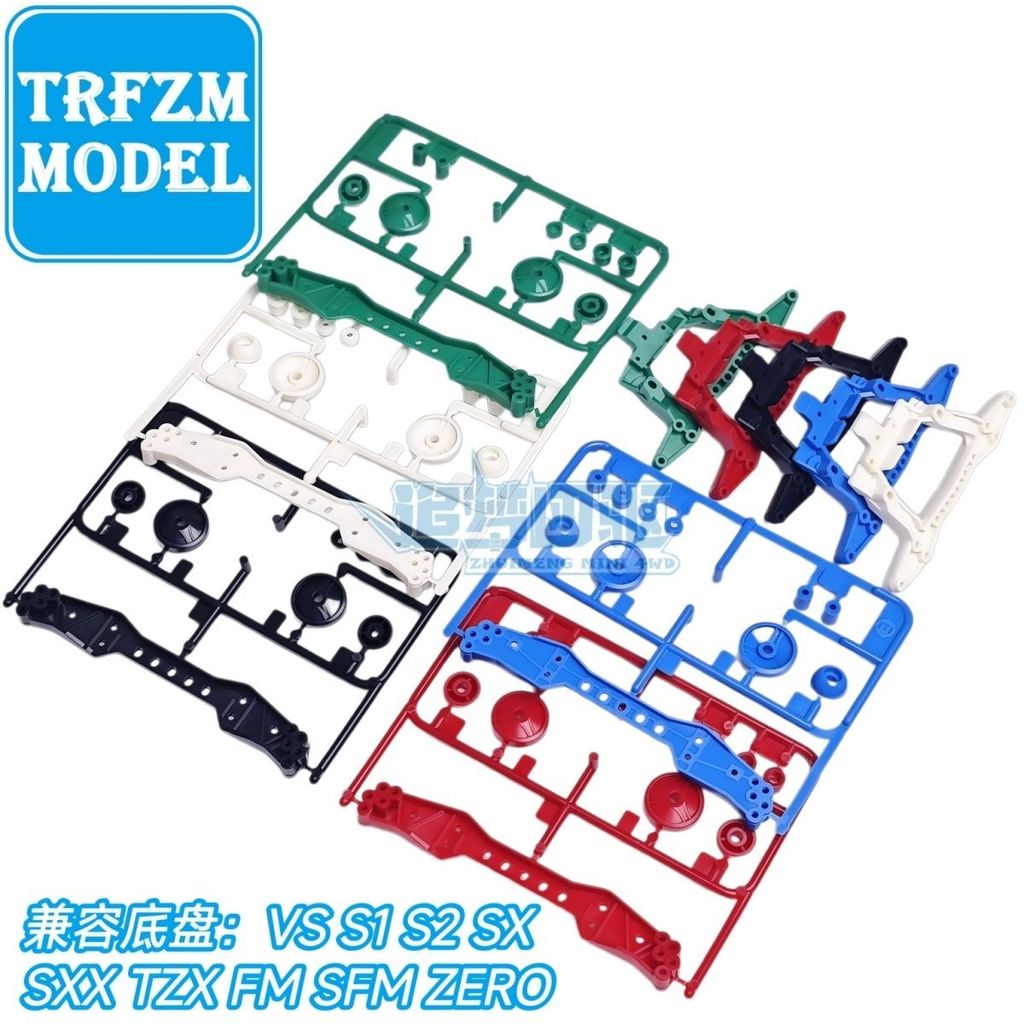 โฮมเมด tamiya tamiya อุปกรณ์เสริมขับเคลื่อนสี่ล้อขนาดเล็ก 15412 FM S1 SFM TZX VS หางฟีนิกซ์สไตล์สามจ