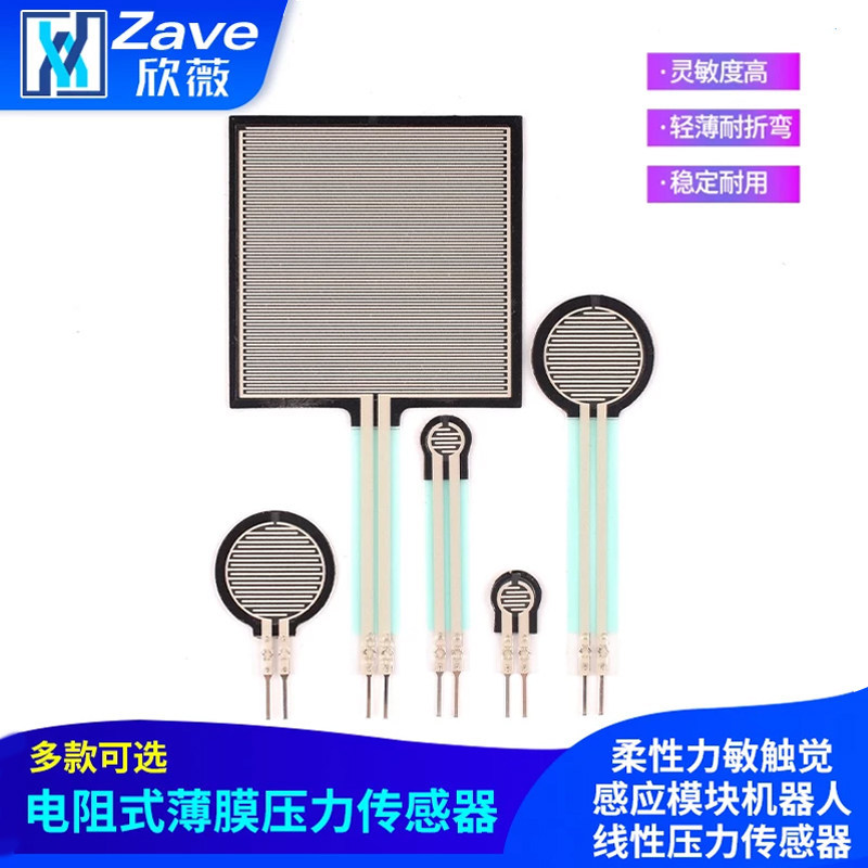 FSR402 Resistive Film ยืดหยุ่น Force Sensitive Touch Sensor โมดูลหุ่นยนต์ Linear Pressure Sensor