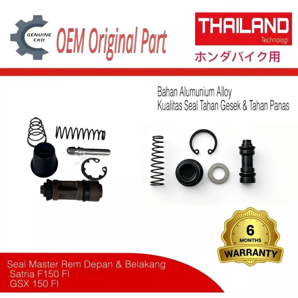 ซีลหลักเบรกหน้าและหลังเดิมสําหรับ Satria F150 FI / GSX S150 / GSX R150 ของแท้