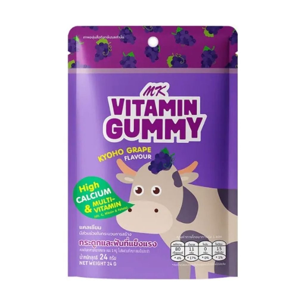 เอ็มเค วิตามินกัมมี่องุ่นเคียวโฮ Mk Vitamin Gummy Kyoho Grape 24g.