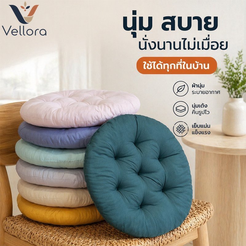 เบาะรองนั่งโฟมนุ่มเบาะเก้าอี้หมอนสี่เหลี่ยมกลับสนับสนุนโพลีเอสเตอร์ตกแต่งบ้านสํานักงาน