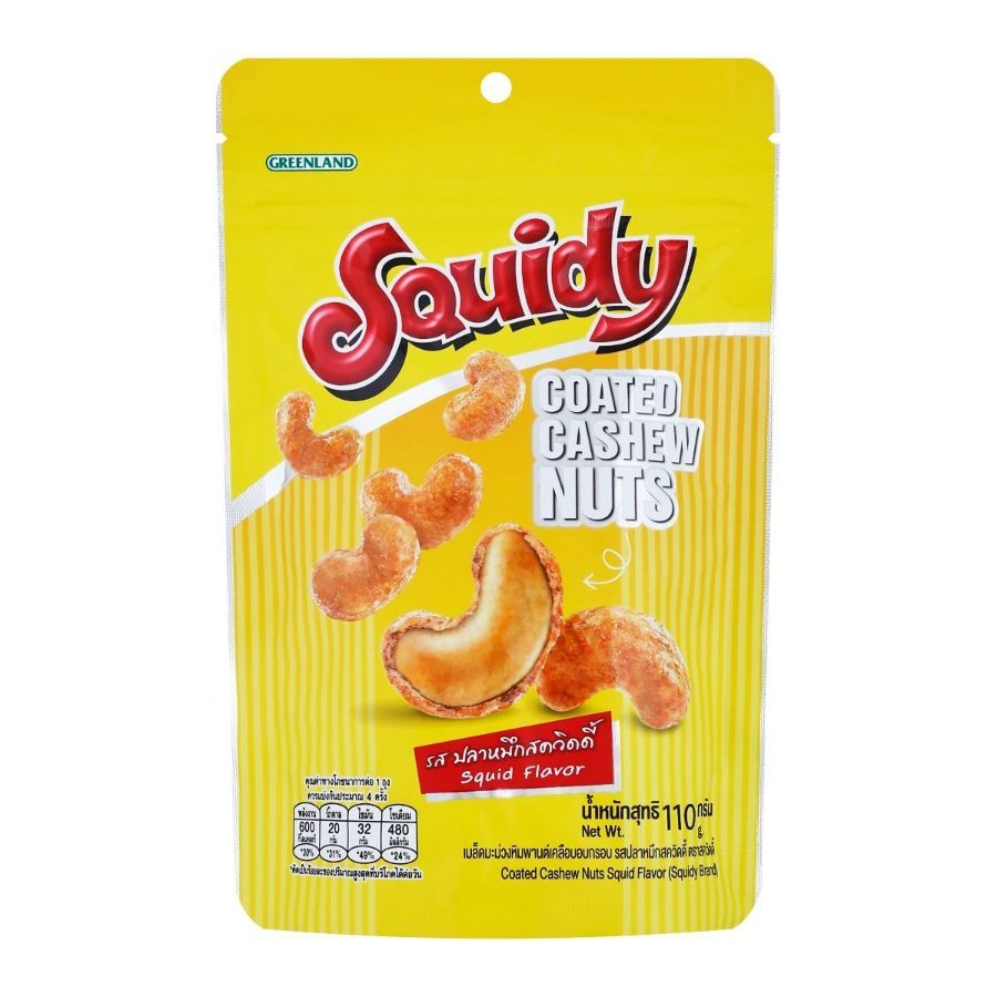 สควิดดี้ เม็ดมะม่วงหิมพานต์รสหมึก Squidy Coated Cashew Nuts 110g.
