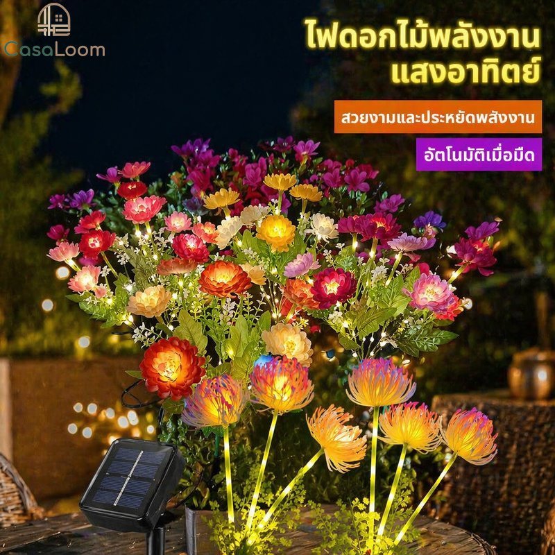 ไฟสวนพลังงานแสงอาทิตย์ดอกไม้ Stake โคมไฟกันน้ําอัตโนมัติเปิดสนามหญ้ากลางแจ้ง Yard Decor Pathway