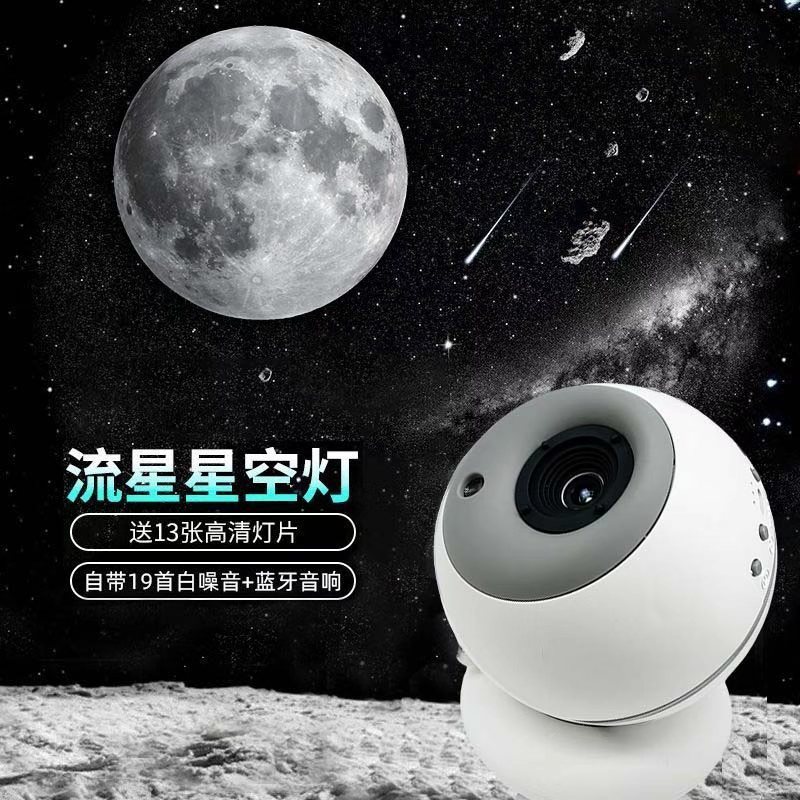 TikTok ขายร้อน Donut Star Projection Light ห้องนอน Gypsophila Fantasy Galaxy Atmosphere Light Night 