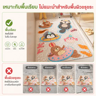 แผ่นกันลื่นห้องน้ำลายการ์ตูน มีจุ๊บดูด ช่วยยึดเกาะพื้น ระบายน้ำเร็ว ล้างง่าย ขนาด 40×70 ซม สำหรับโซนอาบน้ำ