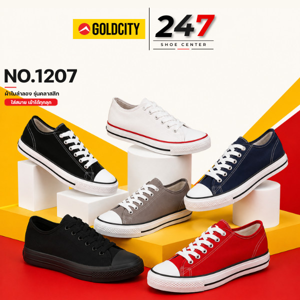 🚚ส่งตรงโรงงาน🚀✨Gold City รองเท้าผ้าใบทรงคอนเวิร์ส รุ่น1207 มีกล่อง📌ไซ้ส์ 35-47