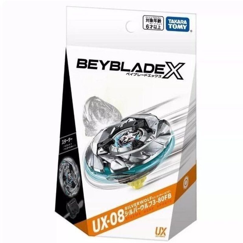 TAKARA TOMY BEYBLADE X UX-08 นักรบเงิน หมาป่า