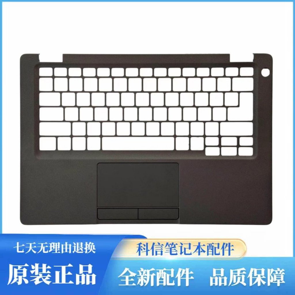 Dell Latitude 5300 E5300 C Shell Palm Rest Shell 0NYGV0 077PN7