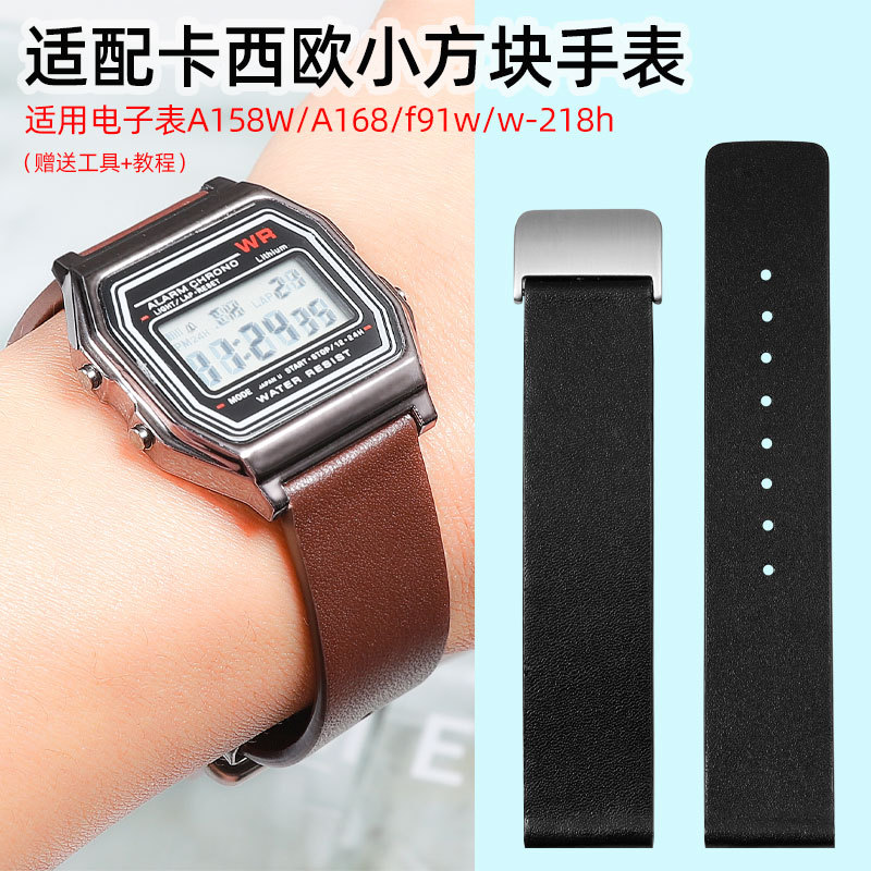 เหมาะสําหรับสายนาฬิกา Casio A158W/F-91 F-81 F-108 W-218 สายหนังแท้ดัดแปลงสร้อยข้อมือ