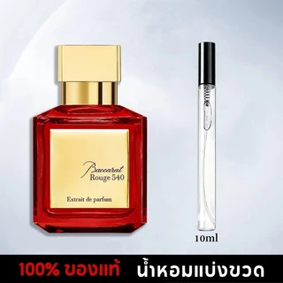 น้ำหอมพกพา 10ML 54O EDP/Parfum น้ําหอม unisex น้ำหอมติดทนนาน