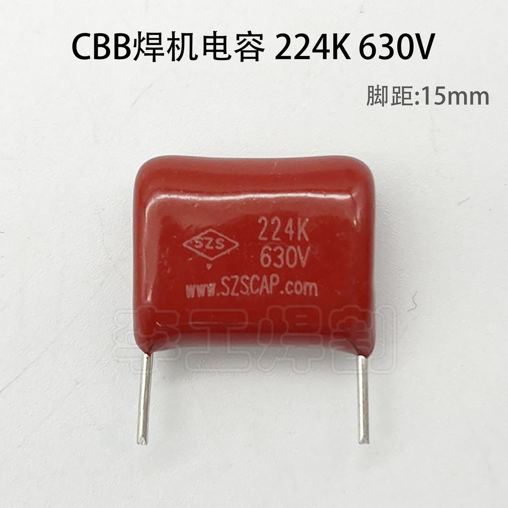 224K630V อินเวอร์เตอร์เครื่องเชื่อม CBB ตัวเก็บประจุฟิล์ม 224J630V เครื่องเชื่อมอะไหล่ซ่อม Pitch 15 