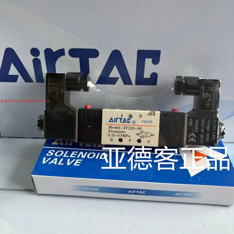 โซลินอยด์วาล์ว Airtac แท้ รุ่น 4V12006A 4V12006B 4V120M5B 4V120-06DC24V