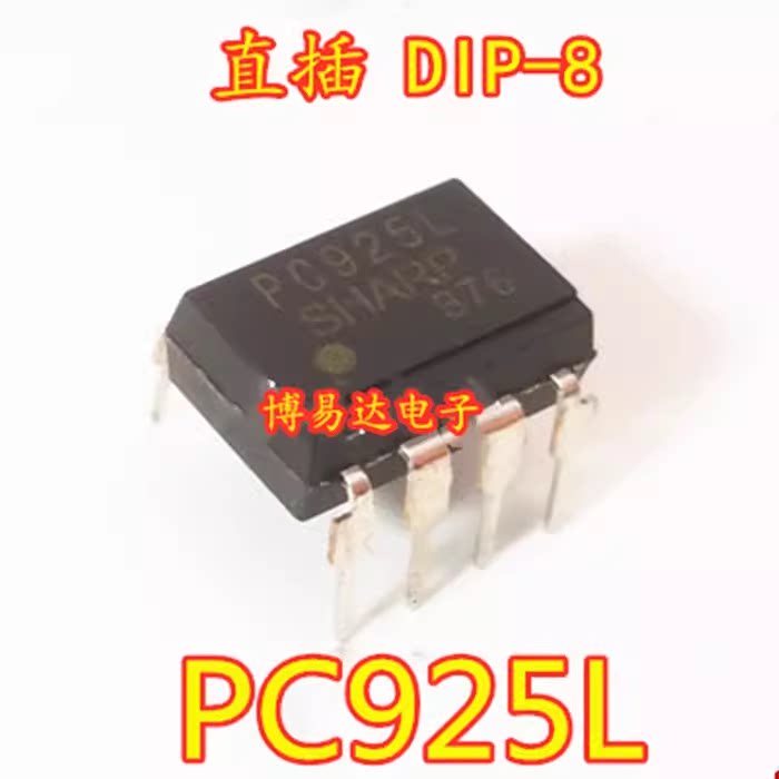 [5 ชิ้น] ต้นฉบับนําเข้า PC925 PC925L PC917 DIP-8 In-Line Optocoupler Optocoupler Isolator