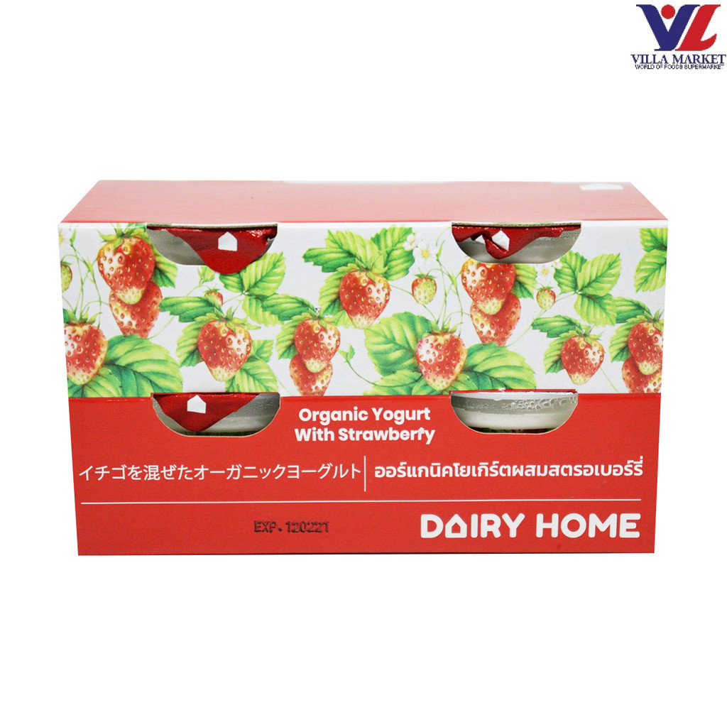 Dairy Home Yoguhr Strawberry 80G*4Cups แดรี่โฮม โยเกิร์ตรสสตรอเบอร์รี่