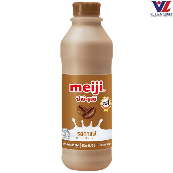 [สินค้าส่งด่วน] [3517] Meiji Pasteurize Milk Coffee 830Ml. เมจิ นมพาสเจอร์ไรส์ รสกาแฟ 830 มล.