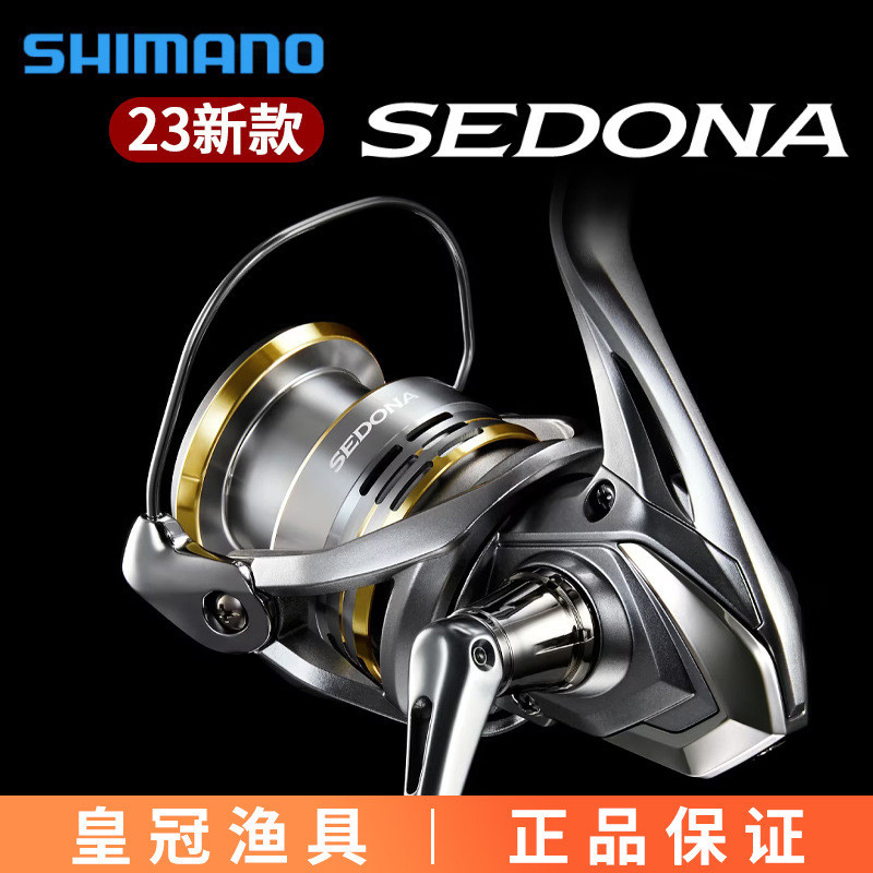 SHIMANO 23 รุ่นใหม่ SEDONA รอกตกปลาโลหะสำหรับเหวี่ยงไกล รอกตกปลาทะเล รอกสปินนิ่ง